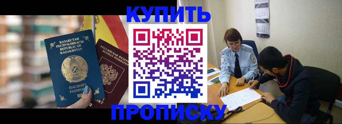 прописка регистрация в Невьянске