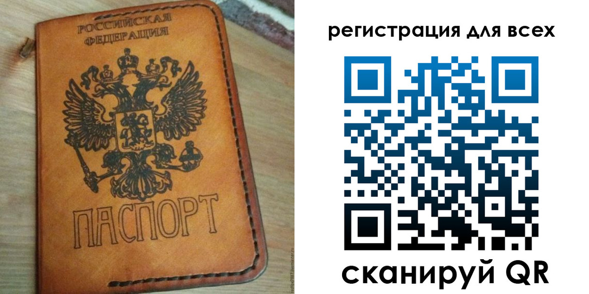 где прописаться в Невьянске
