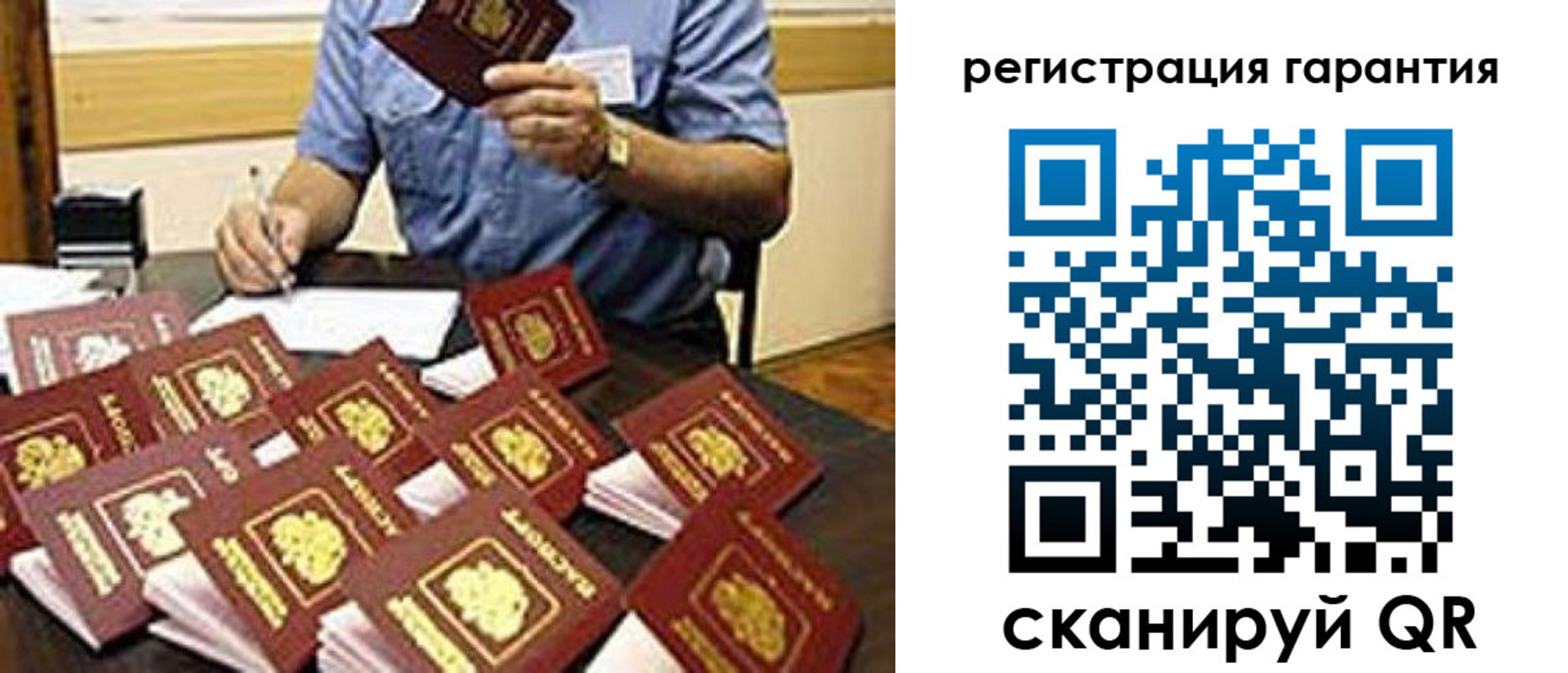 прописка в Невьянске