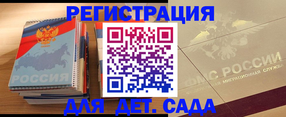регистрация в Невьянске