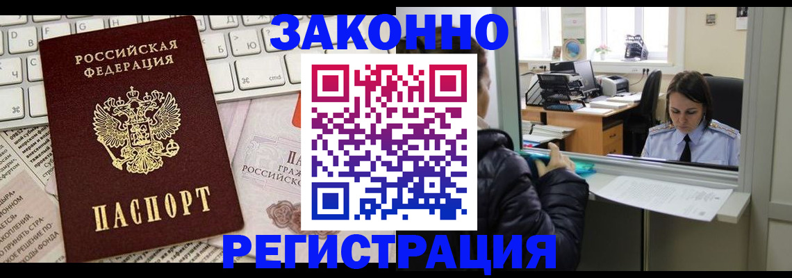 регистрация для школы в Невьянске