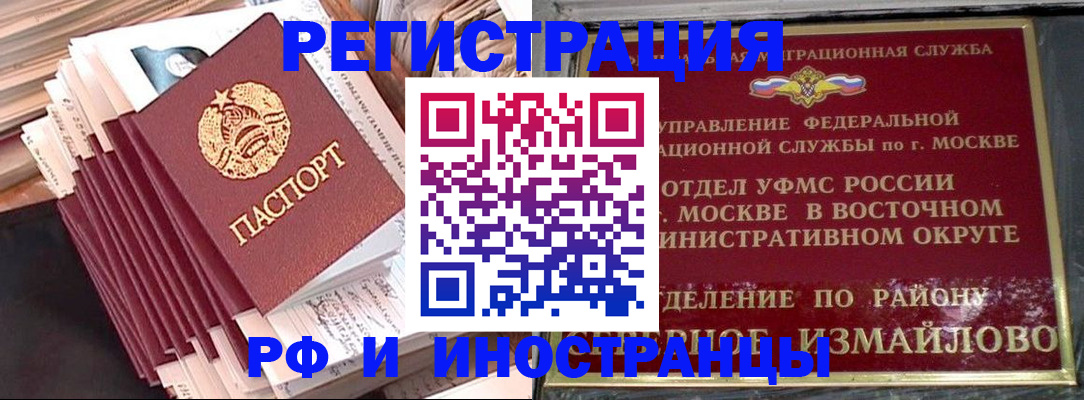 пропишу в квартире в Невьянске